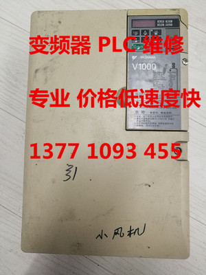 专业维修YD2015,YD2030,YD2045,YD2055,YD2075 2011优利康变频器