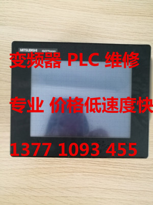 步科触摸屏MT510TV4CN MT510SV3EV, MT510SV3CN专业维修