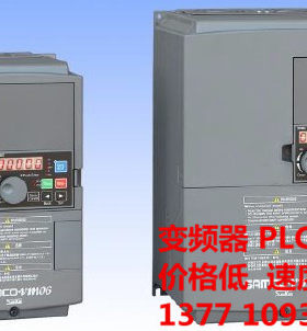 VM06-0300-N4 30KW/380V 原装三垦变频器原装