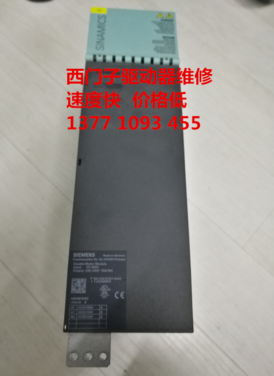 6sl3120-1te31-3aa3 速度快原装西门s120伺服驱动器维修