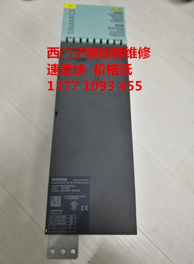 西门子驱动器专业维修