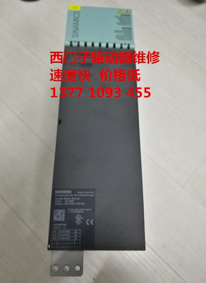 西门子维修变频器