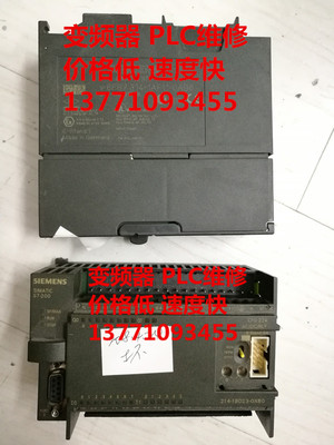 PLC 6ES7216 S7200 S7300系列程序拷贝解密无锡专业维修西门子