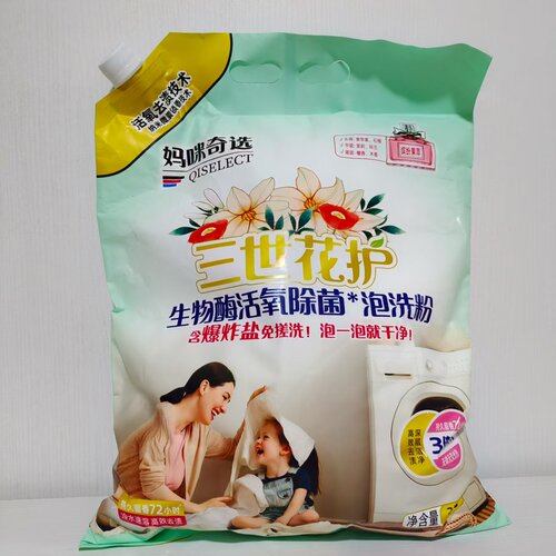 妈咪奇选生物酶活氧除菌泡洗粉爆炸盐冷水速溶去渍花香留香洁净