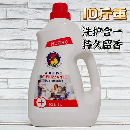 粤涤大公鸡洗衣液10斤大桶家庭装强效去污洁净留香天然植物香氛