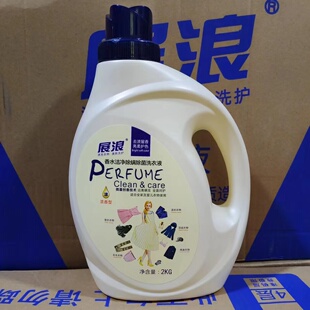 展浪洗衣液香水洁净除螨除菌留香去污持久家庭装大瓶正品