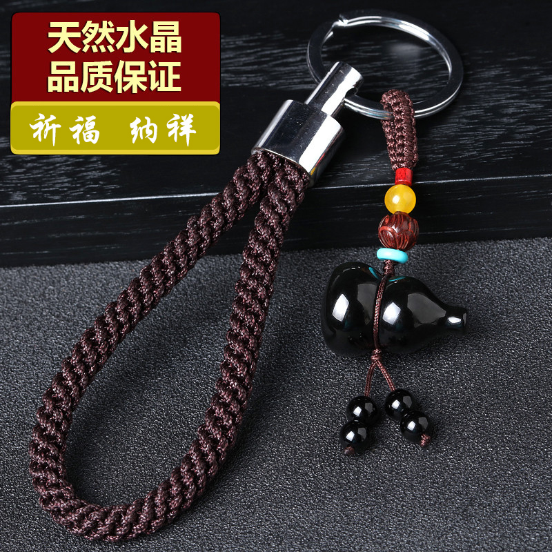 天然茶水晶黑曜石葫芦汽车钥匙扣挂件创意高档保平安女男情侣吊坠