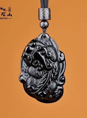 普陀山天然黑曜石貔貅转运吊坠本命年护身符挂件招财礼物男女同款