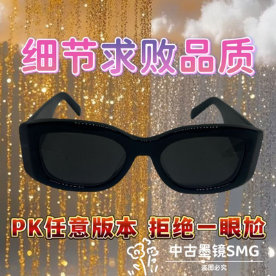 今年超火爆的40282凯旋门大银标墨镜防紫外线方框时尚太阳眼镜