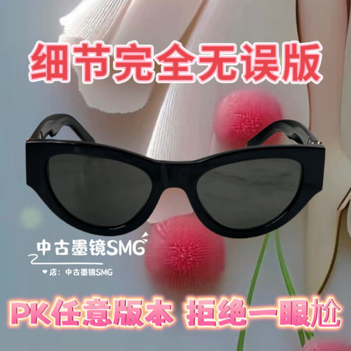 m94朴彩英rose同款高颜值猫眼复古墨镜女款高级感防紫外线太阳