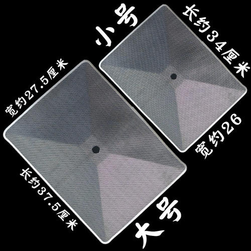 欧意过滤网配件油杯抽油烟机