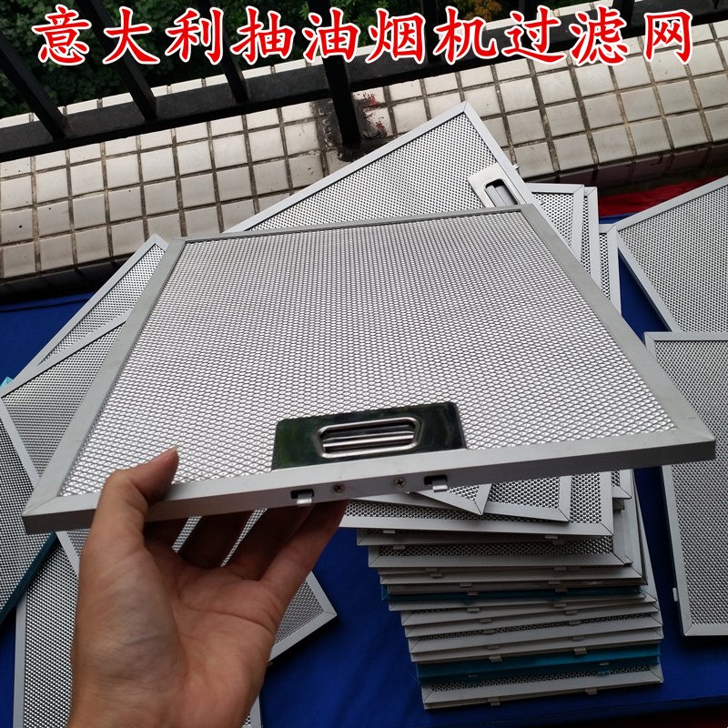 kuppers过滤网抽油机烟机配件网