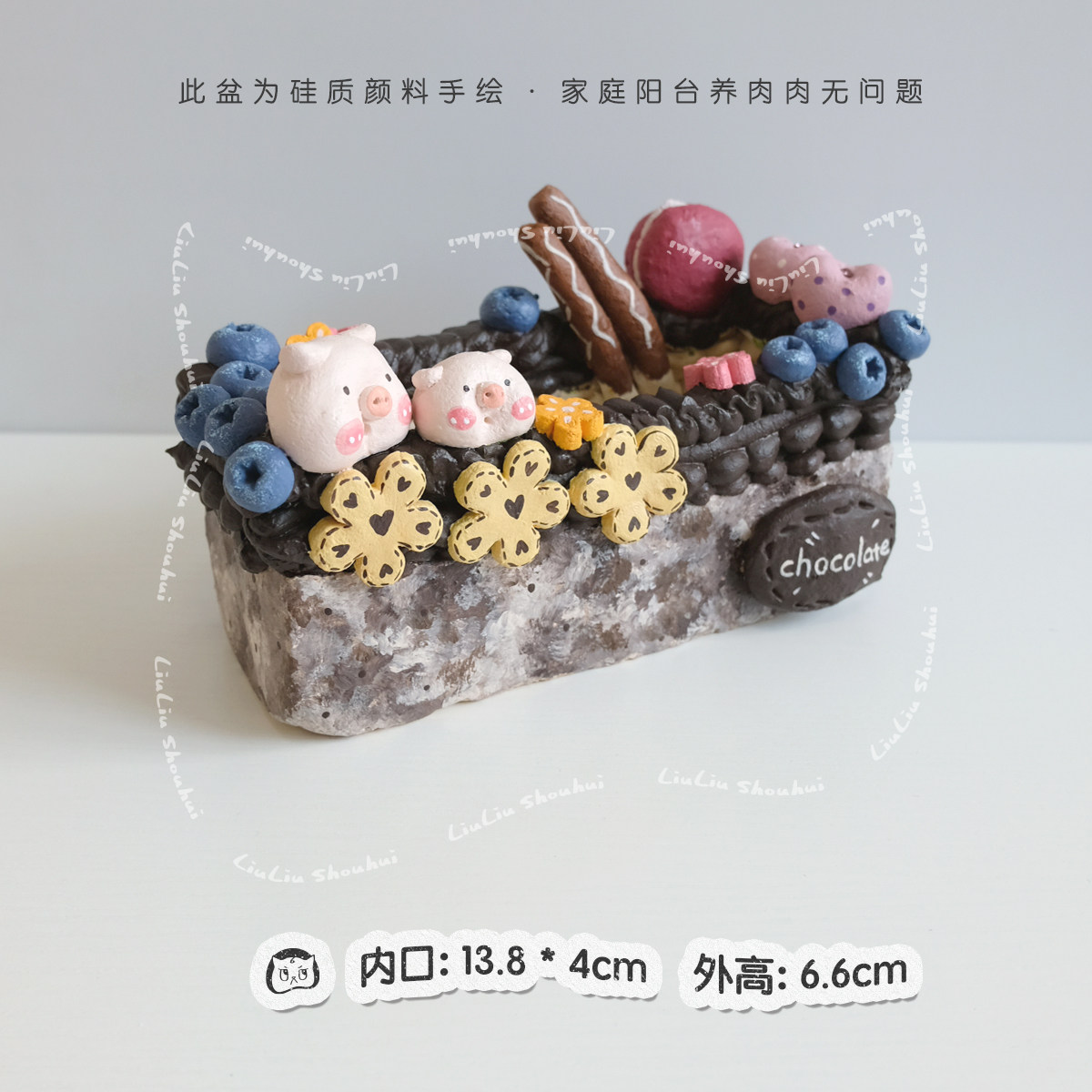 猪猪巧克力蛋糕 | 柳柳手绘 | 硅质颜料绘画多肉花盆陶器小花盆