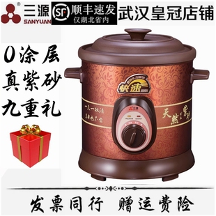 8L迷你紫砂锅电炖锅电炖蛊砂锅小炖锅煲汤煮粥 三源1.2L