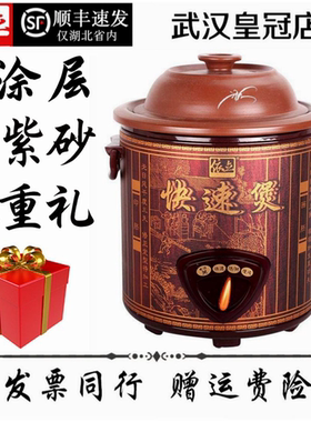 依立 TB69A68/48/68 4.8L/6.8L电炖锅紫砂锅电砂锅快速煲紫砂炖锅