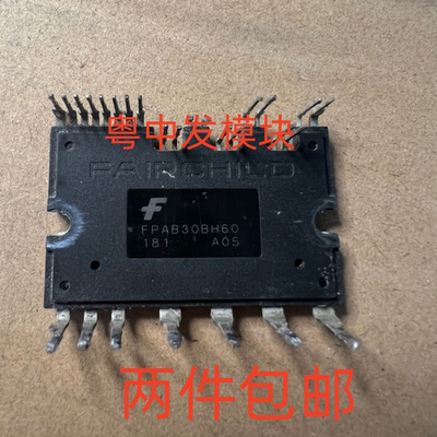 FPAB20BH60 FPAB20BH60B FPAB30BH60 FPAB30BH60B 包好用 可直拍