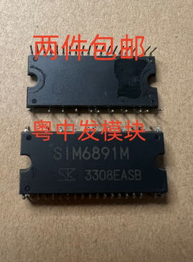 SIM6891M SIM6892M SIM6895M SIM6896M SIM6897M 原装拆机包好用