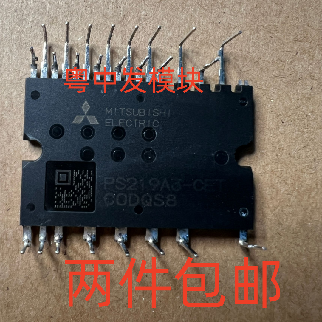 PS219A3-CET CPT2 CT ST S C 原装拆机 测试好 包上机 现货可直拍