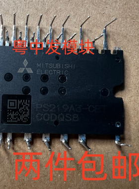 PS219A3-CET CPT2 CT ST S C 原装拆机 测试好 包上机 现货可直拍
