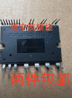 FSBS5CH60AS FSBS5CH60 FCBS0550 FSB32560 拆机包好用 可以直拍