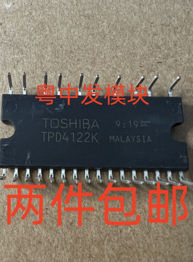 TPD4122K TPD4132K TPD4142K TPD4123K TPD4125K 全新原装 可直拍