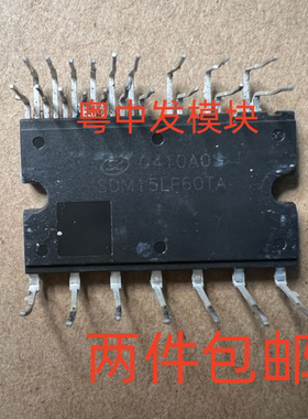 SDM15LF60TA SDM06LF60TA2 SDM03LF60DA2 原装拆机 包好用 可直拍