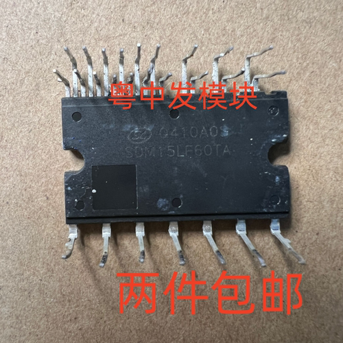 SDM15LF60TA SDM06LF60TA2 SDM03LF60DA2 原装拆机 包好用 可直拍