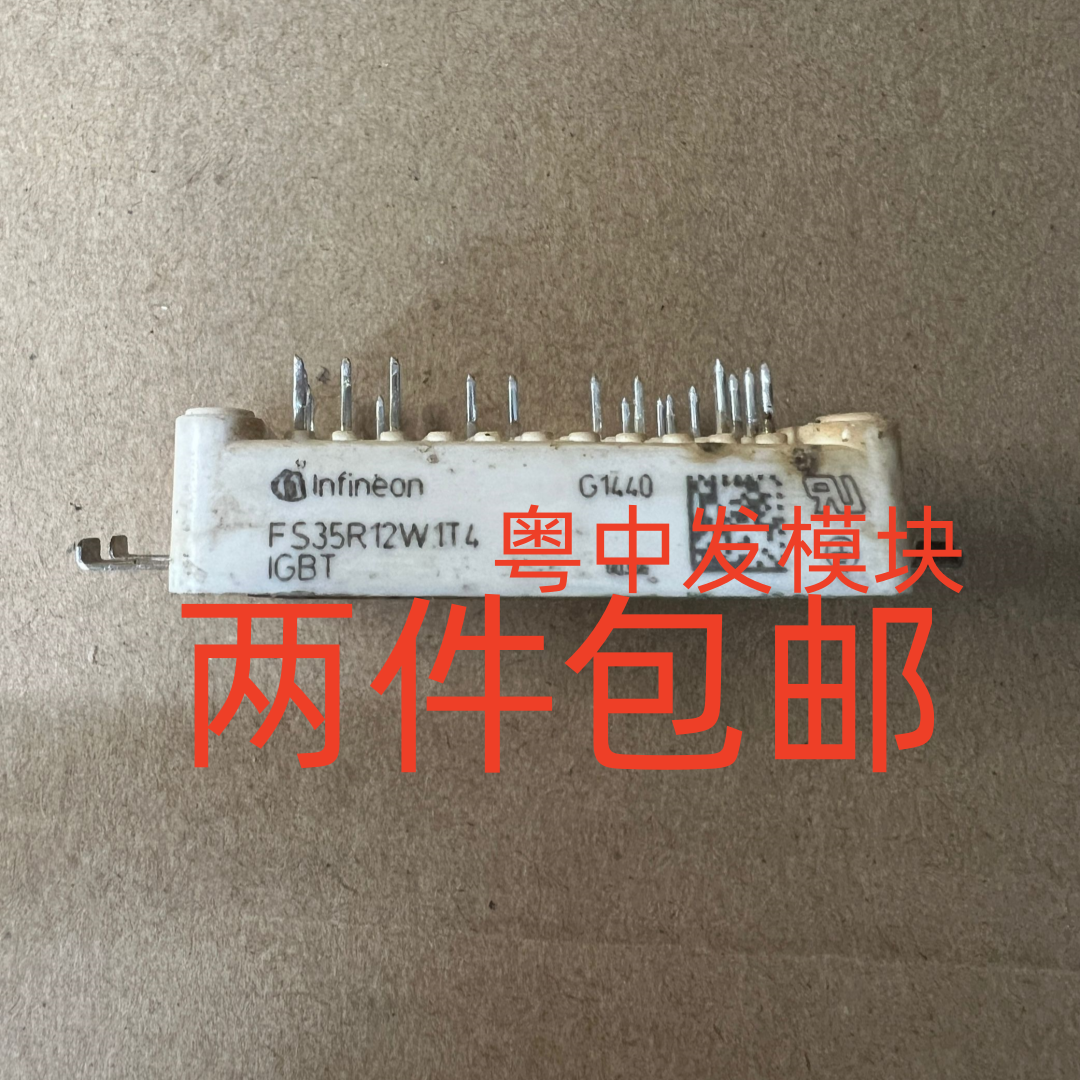 FS25R12W1T4 FS35R12W1T4 FS50R12W1T4 原装拆机包好 现货可直拍