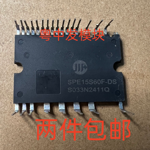 SPE15S60F-D SPE15S60F-DS SPE20S60F-DS S  全新原装 现货可直拍