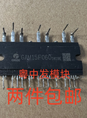 GAM15F060 GAM15D060 GAM15A060 原装拆机 测试包好用 现货可直拍
