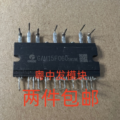GAM15F060 GAM15D060 GAM15A060 原装拆机 测试包好用 现货可直拍