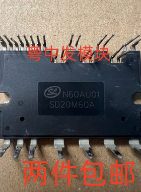 SD20M60A SD20A60FA SD15A60FA 原装拆机 测试包好 现货可直拍