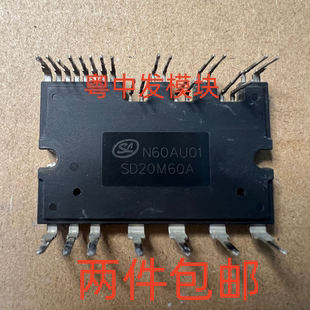 SD20A60FA 测试包好 SD15A60FA 拆机 现货可直拍 原装 SD20M60A