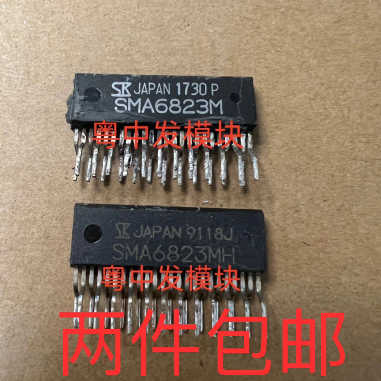 SMA6803M SMA6803MV SMA6823M SMA6823MH SMA6822MH SMA6853M