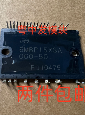6MBP15XSA060-50 6MBP20XSA060-50 6MBP30XSA060-50 拆机包好直拍