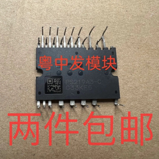 CTV PS21964 PS21963 直拍 PS219A3 PS21965