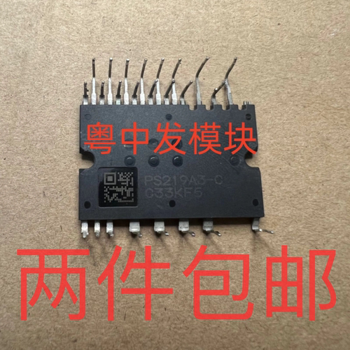 PS219A3-C PS21964-CTV PS21963-4W PS21964-4W PS21965-4W  直拍