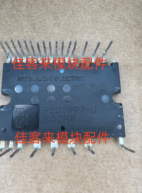 PS21997-J PS21997-AT PS21997-AST 原装拆机测试包好 现货可直拍