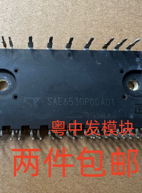 SAE6530PODA01 SAE653OPODA01 SAE6530P0DAO1 原装包好 可以直拍