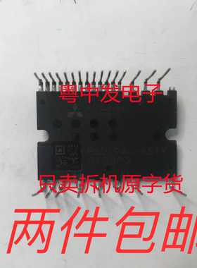 PS219A3  PS219A4  PS219A5-ASTX  PS219C4-AS PS219C5-AS -AST