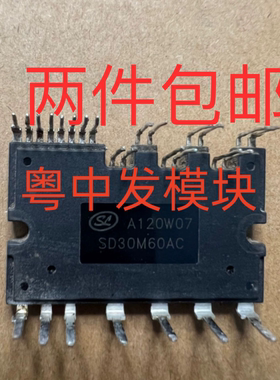 SD15M60AC SD20M60AC SD30M60AC SD20M60A 原装拆机包上机 可直拍