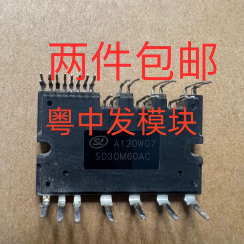 SD15M60AC SD20M60AC SD30M60AC SD20M60A 原装拆机包上机 可直拍
