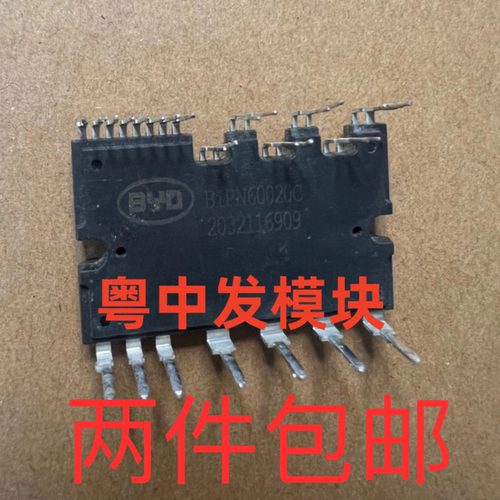 BIPN60015C BIPN60020C BIPN60030C 原装拆机测试好包好 可以直拍