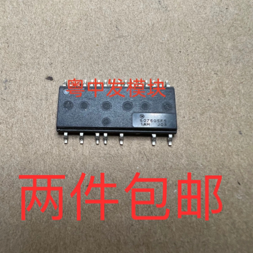 50760SFS SD05M50DBS FSB50250AS FSB50450AS 拆机 包好用 可直拍