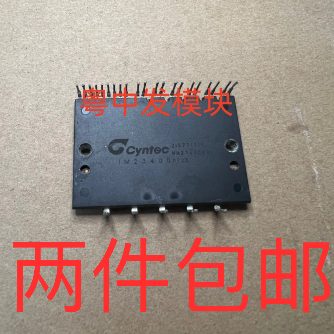 IM22400 IM23400 IM24400 IM22400-E  IM23400-E IM24400-E 直拍