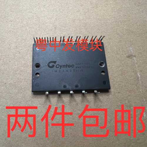 IM22400 IM23400 IM24400 IM22400-E  IM23400-E IM24400-E 直拍