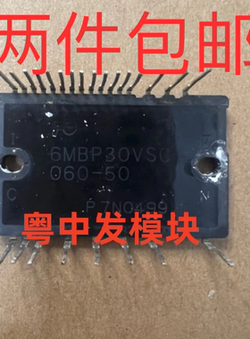 6MBP15VSC060-50U 6MBP20VSC060-50 6MBP30VSC060-50 原装拆机件