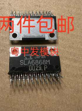 SLA6868M SLA6868MH SLA6868MZ 电机驱动电源模块 原装拆机包好用