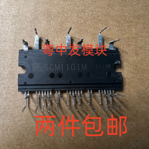 SCM1101M SCM1222M SCM1133MF SCM1841M 原装拆机包好 现货可直拍
