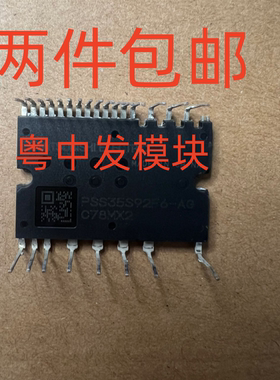 PSS35S92F6-AG PSS35S92F6-W 原装拆机 测试好 包上机 现货可直拍